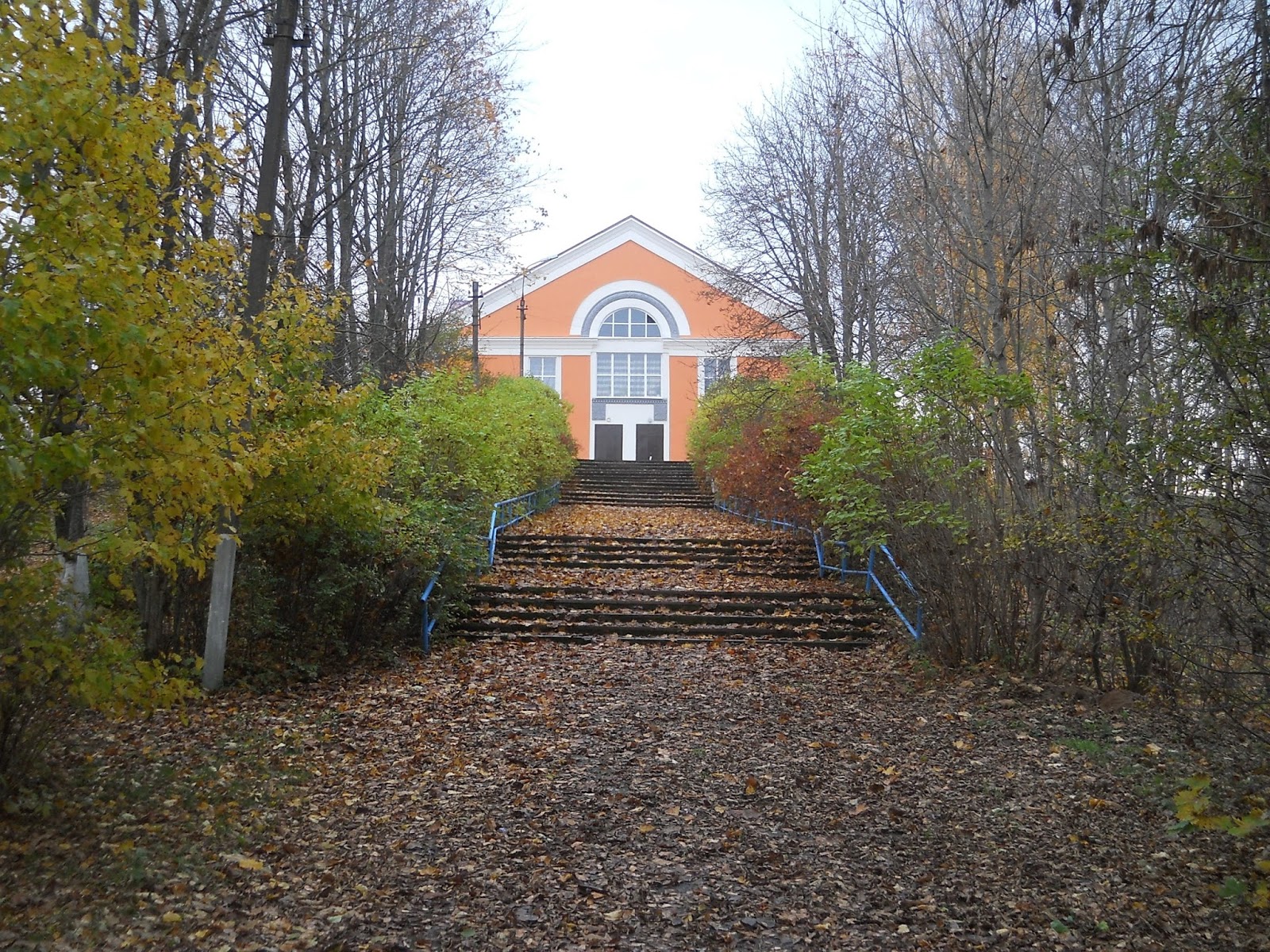 Центр досуга Центр досуга.